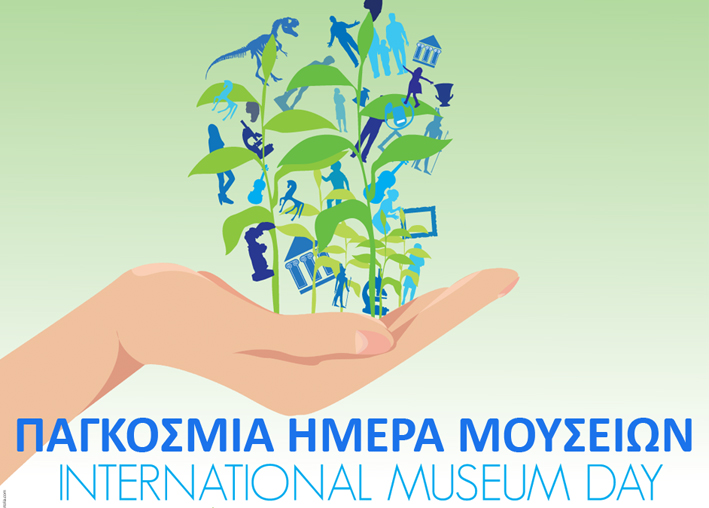pagkosmia imera mouseiwn