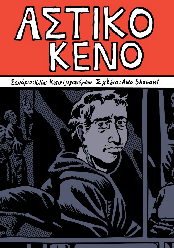κυκ2