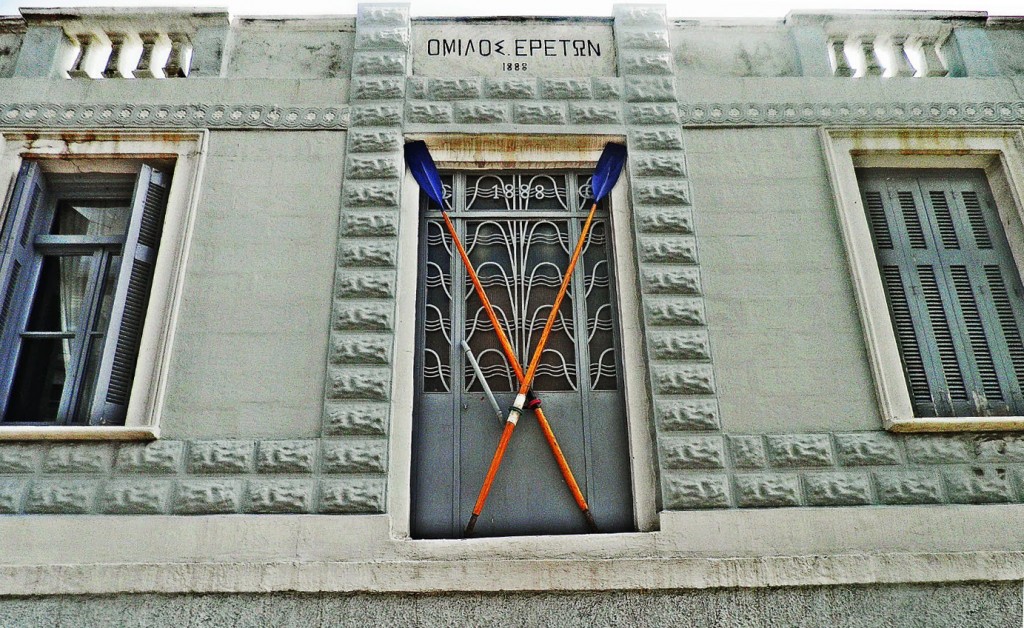 omilos ereton
