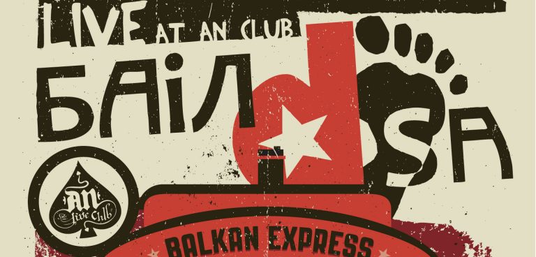 «BaiLdSA live» στο Αn Club