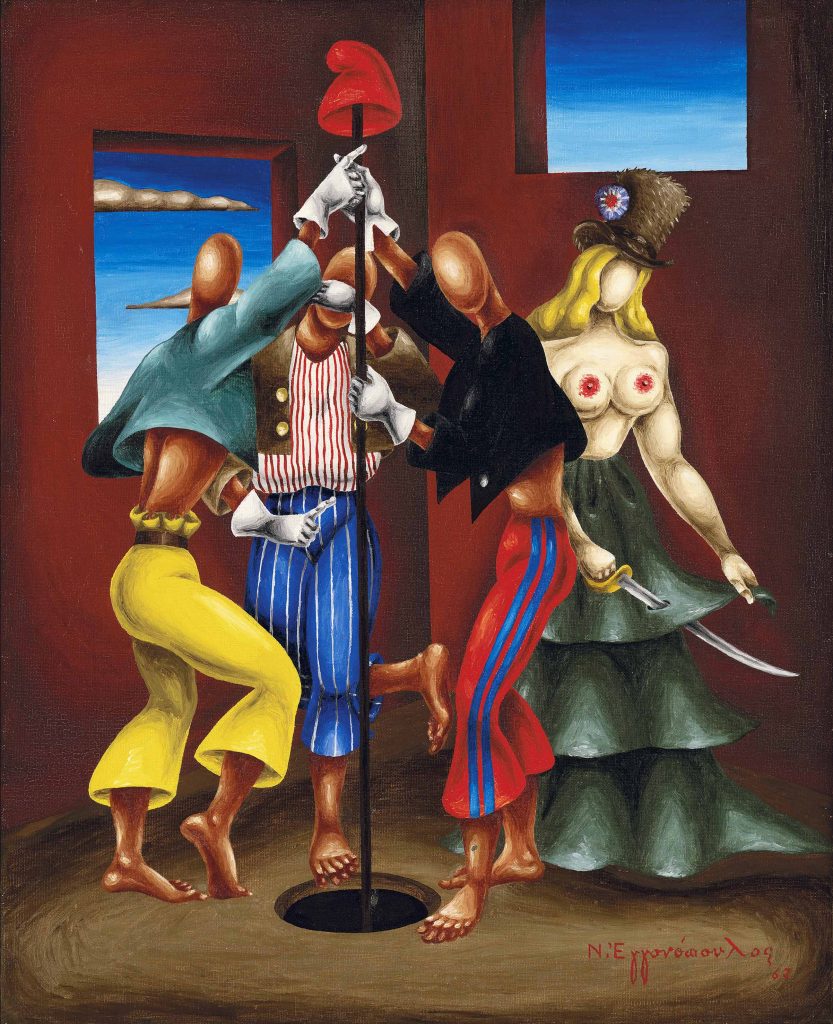 Νίκος Εγγονόπουλος, Οι αδιάφθοροι, 1967