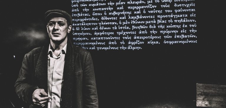 «Ο Αμερικάνος» στο Θέατρο Αυλαία
