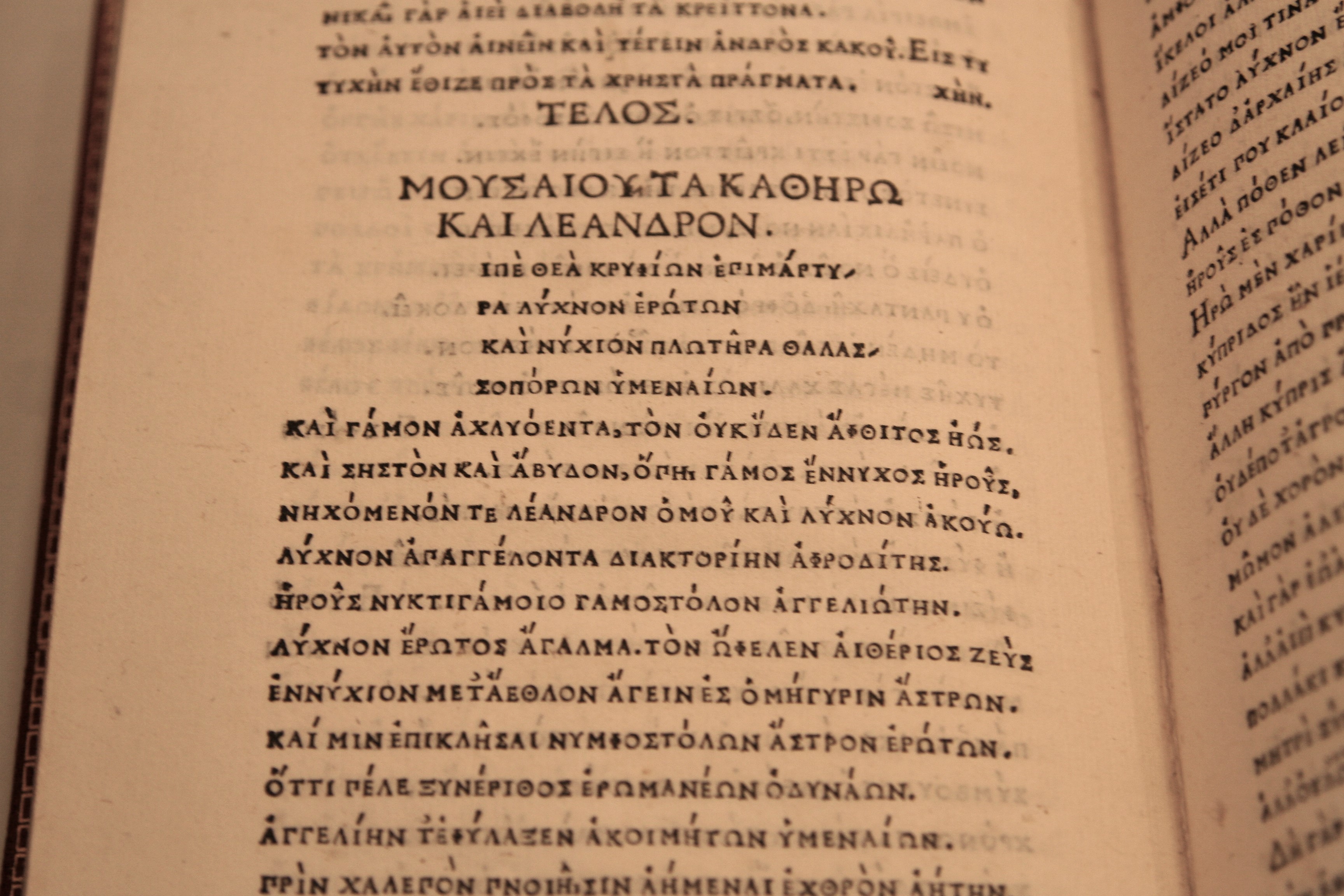 Μουσαίος, Τα καθ' Ηρώ και Λέανδρον. Φλωρεντία: Laurentius (Francisci) de Alopa, Venetus, περ. 1494. Πρώτη έκδοση, υπό την επιμέλεια του σημαντικού λόγιου Ιανού Λάσκαρη, ο οποίος σχεδίασε και τη γραμματοσειρά που χρησιμοποιήθηκε. 
