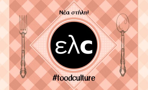 food culture