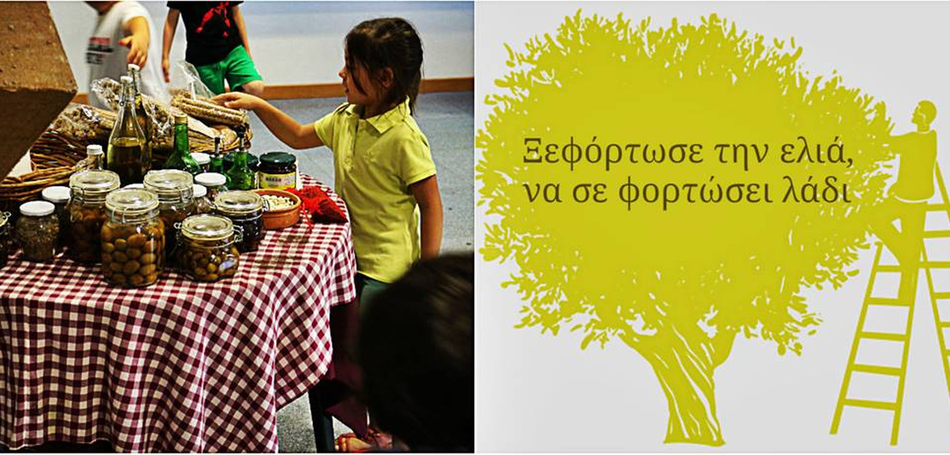 Εκπαιδευτικά προγράμματα Μαΐου στον «Ελληνικό Κόσμο»