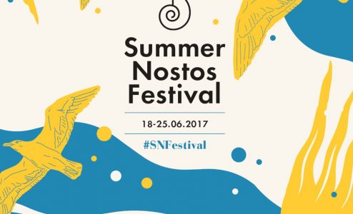 Μουσική στo Summer Nostos Festival 2017