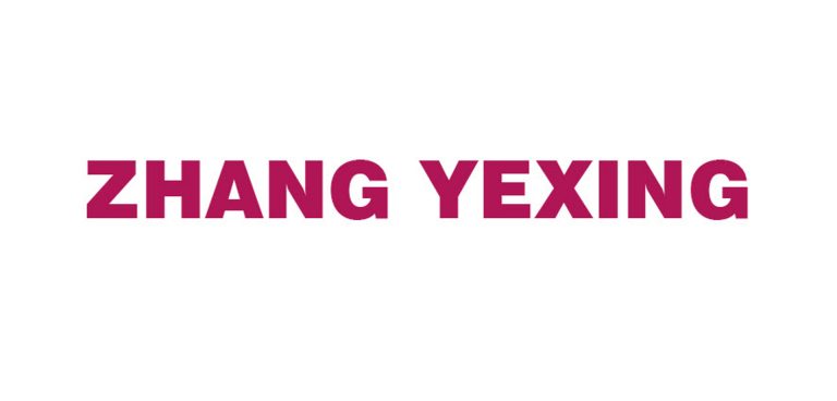 Ο κινέζος καλλιτέχνης Zhang Yexing στην Ελλάδα