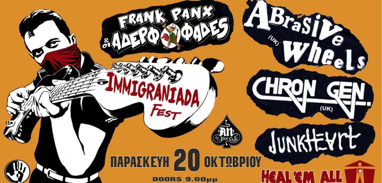Immigraniada Festival 2017