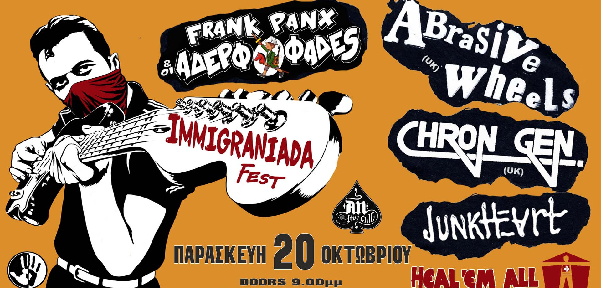 Immigraniada Festival 2017