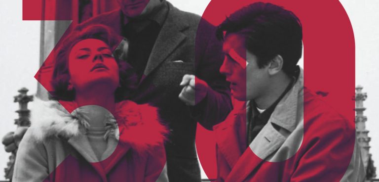 30ο Πανόραμα Ευρωπαϊκού Κινηματογράφου