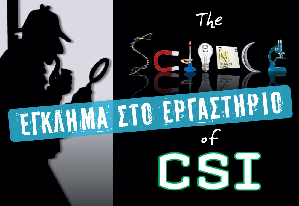 The Science of CSI