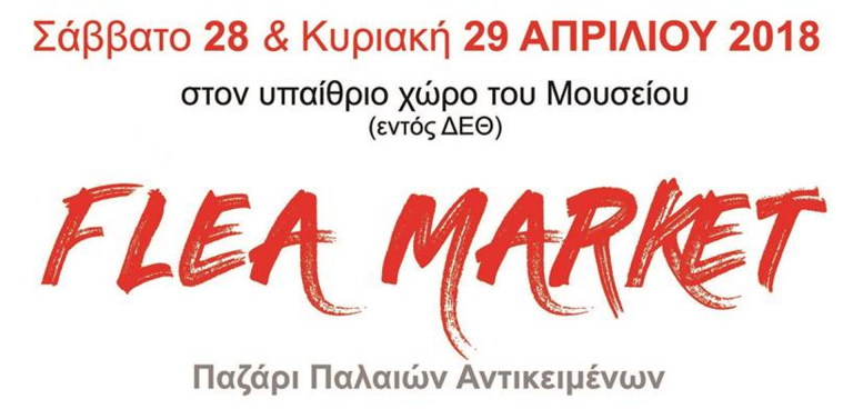 flea market