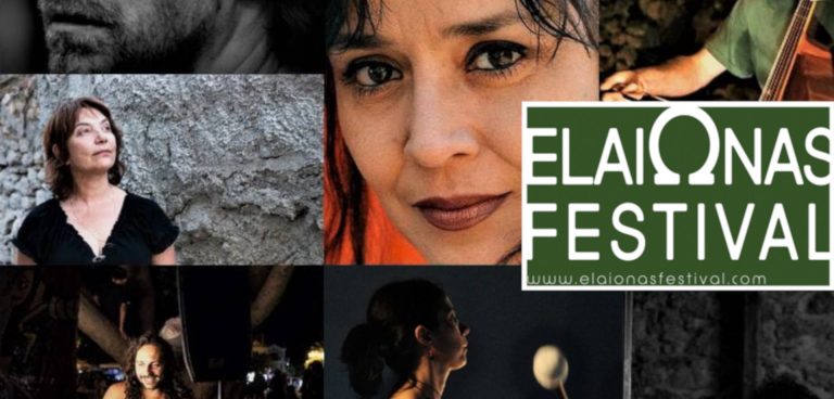 ElaiΩnas Festival