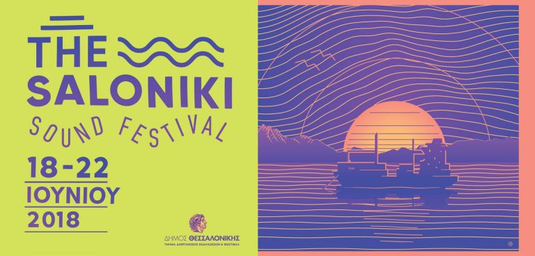 thessaloniki festival