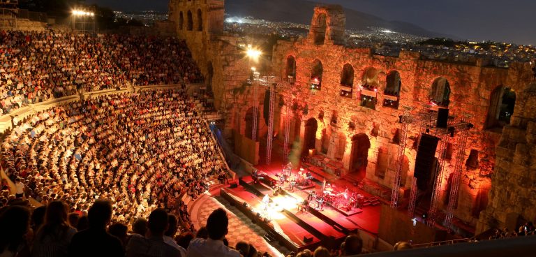 Ηρώδειο