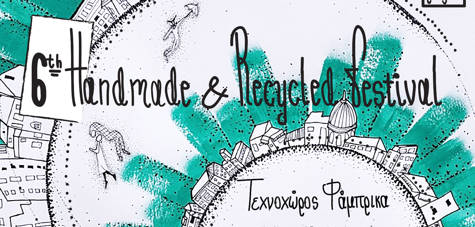 handmade festival