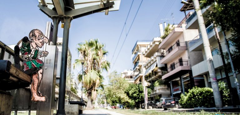 Φιγούρες και Κούκλες