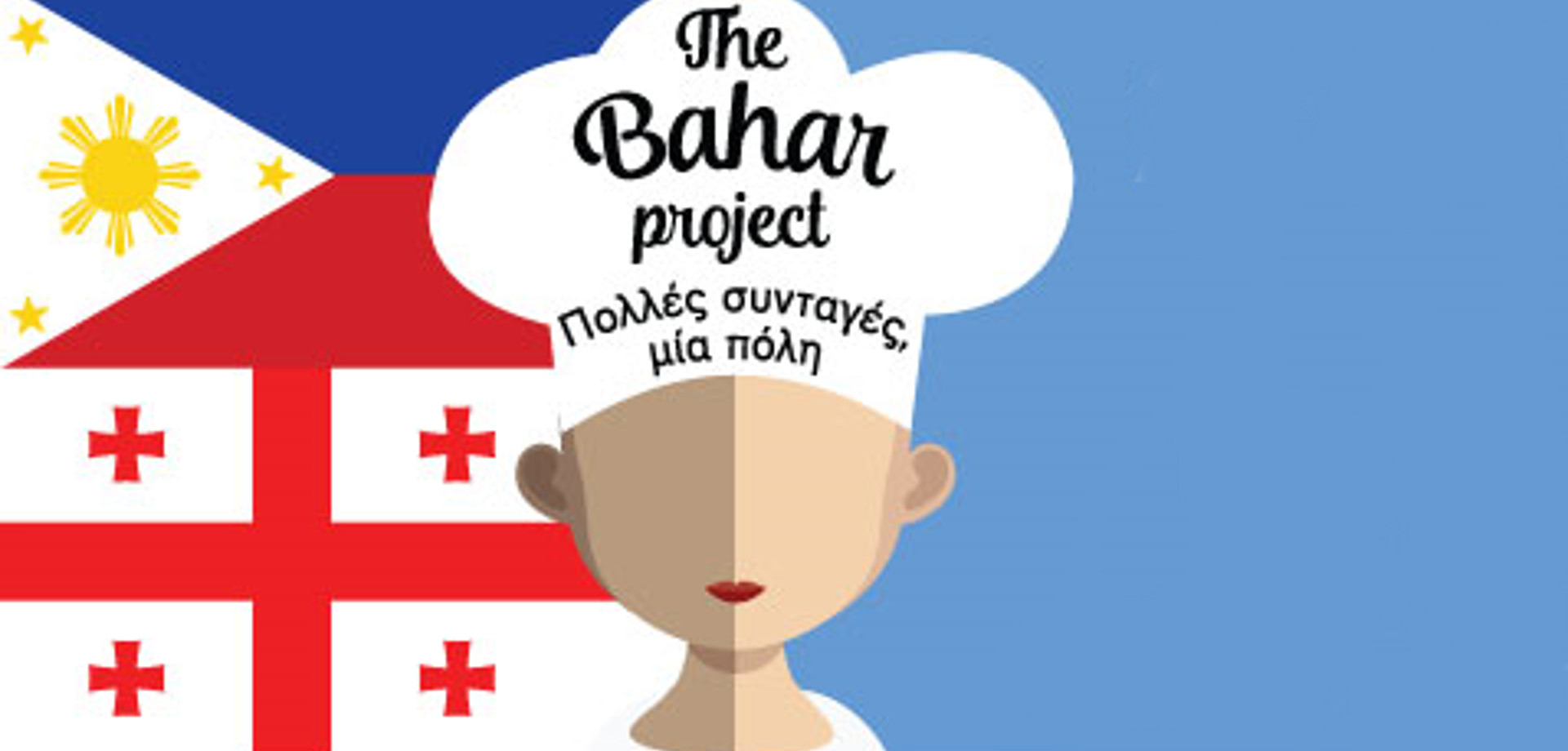 The bajar project