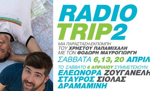 Radio Trip