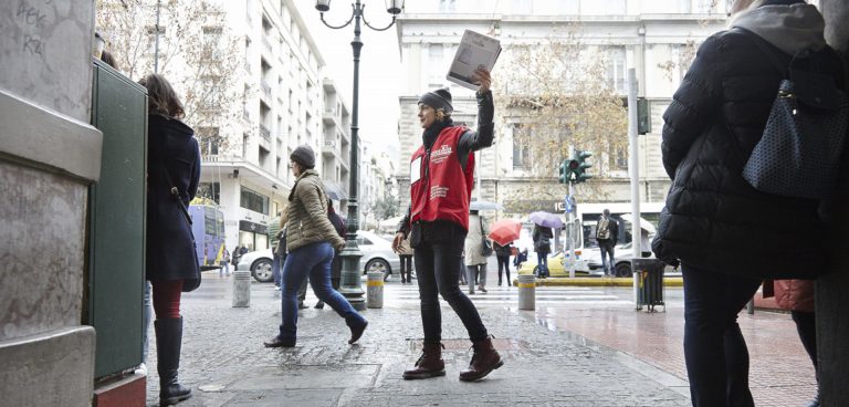 Αόρατες διαδρομές