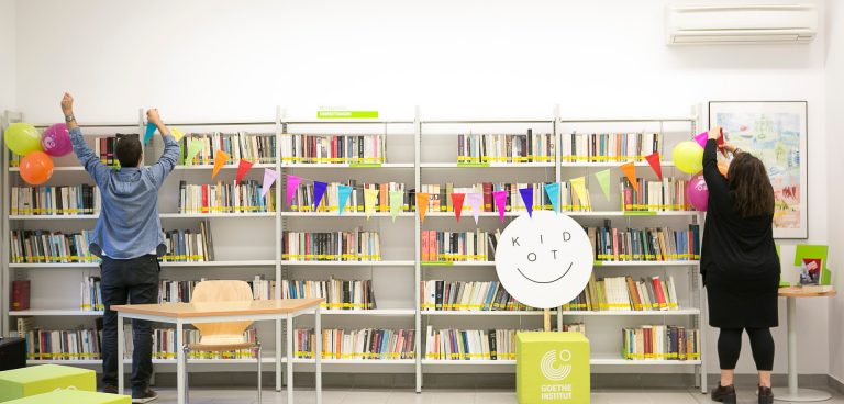 «Kinder-thek: Με γυαλιά ηλίου και ένα βιβλίο το χέρι»