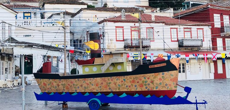 ΕΚΘΕΣΗ ΝΙΚΟΥ ΣΤΕΦΑΝΟΥ