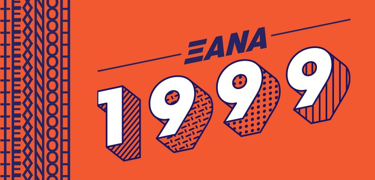 ΞΑΝΑ 1999