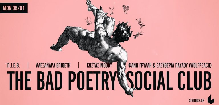 The Bad Poetry Social Club six d.o.g.s