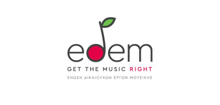 ΕΔΕΜ