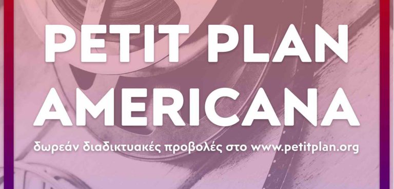 Petit Plan: Americana