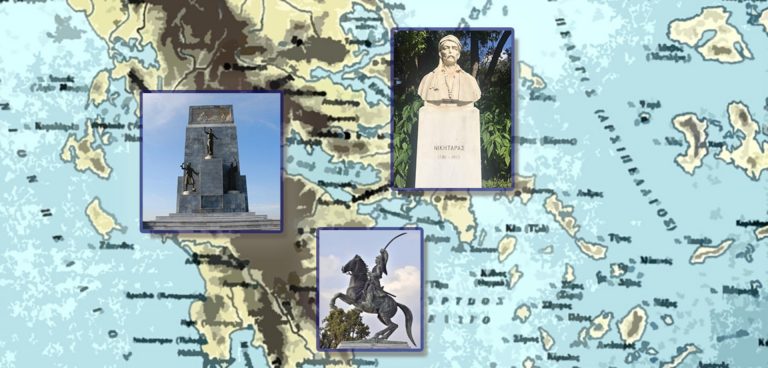 Ίδρυμα Μείζονος Ελληνισμού