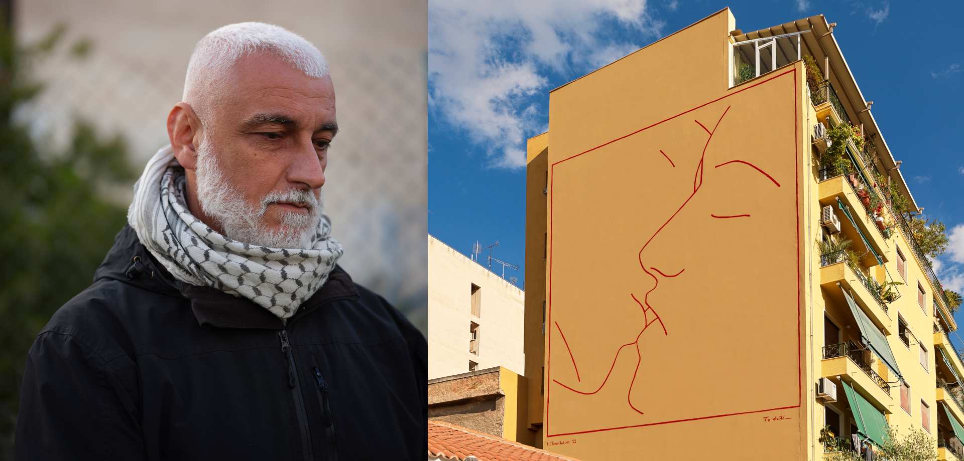 Το φιλί