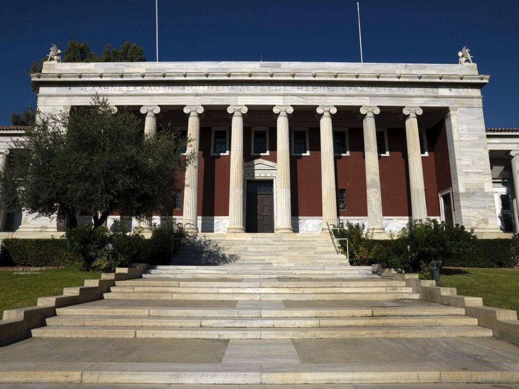 Ετήσια Σειρά Διαλέξεων προς τιμήν της Θάλειας Ποταμιάνου