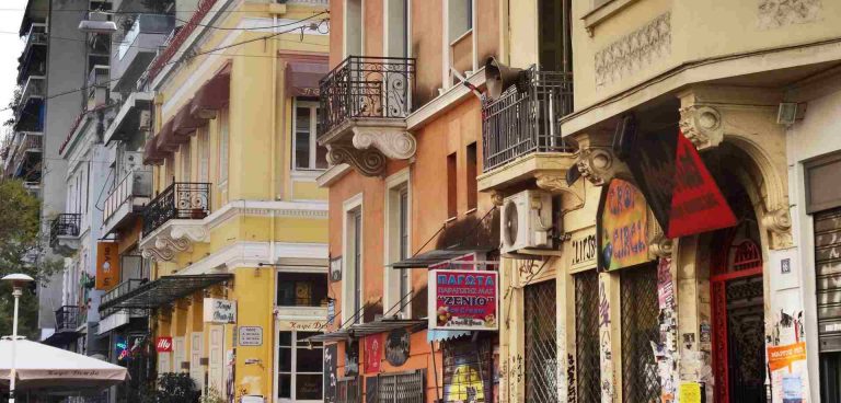«Περπατώντας στα Εξάρχεια»