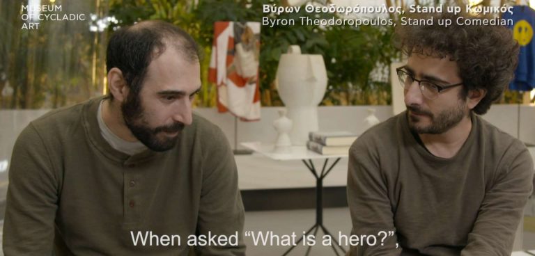 «Τί είναι για σένα Ήρωας;»