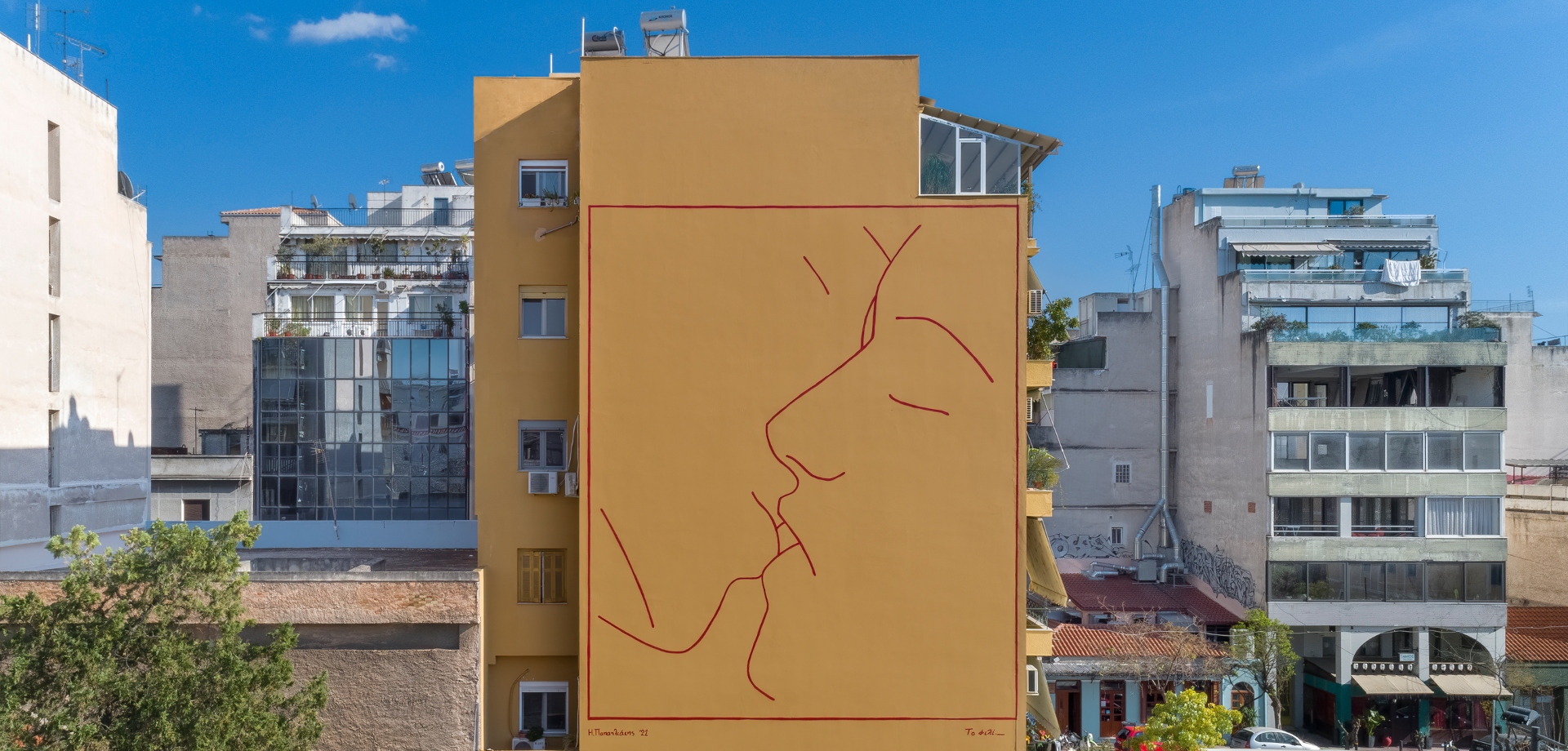 Το φιλί Ηλία Παπαηλιάκη