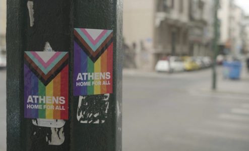 ATHENS HOME FOR ALL