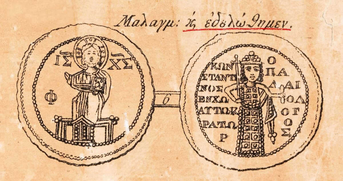 Χάρτα του Ρήγα