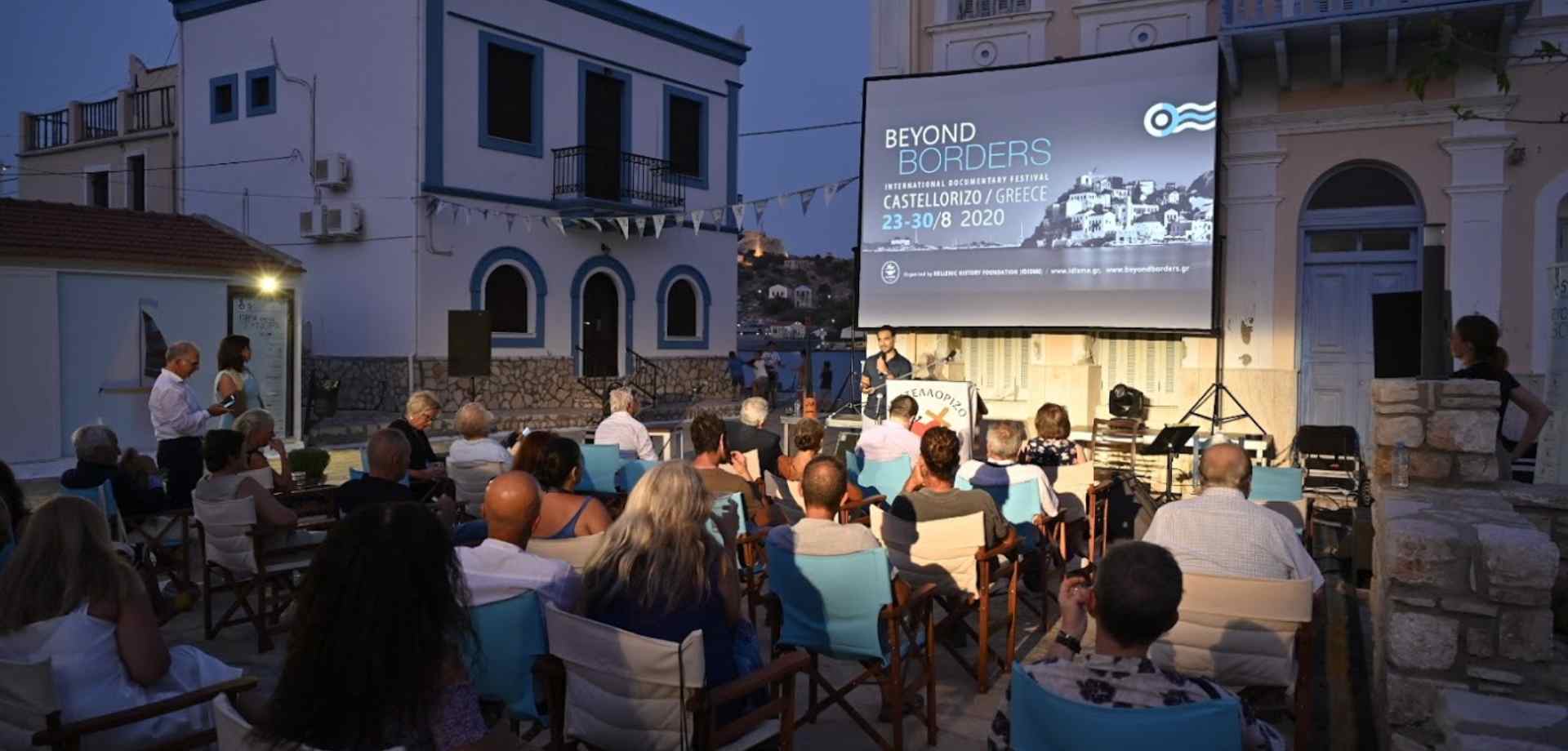 6ο Διεθνές Φεστιβάλ Ντοκιμαντέρ Καστελλορίζου Πέρα Από Τα Σύνορα - Φεστιβάλ  - elculture.gr