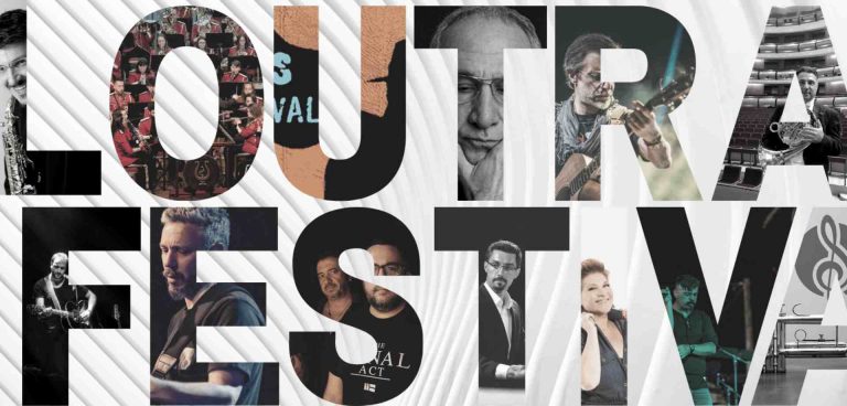 LOUTRAKI FESTIVAL