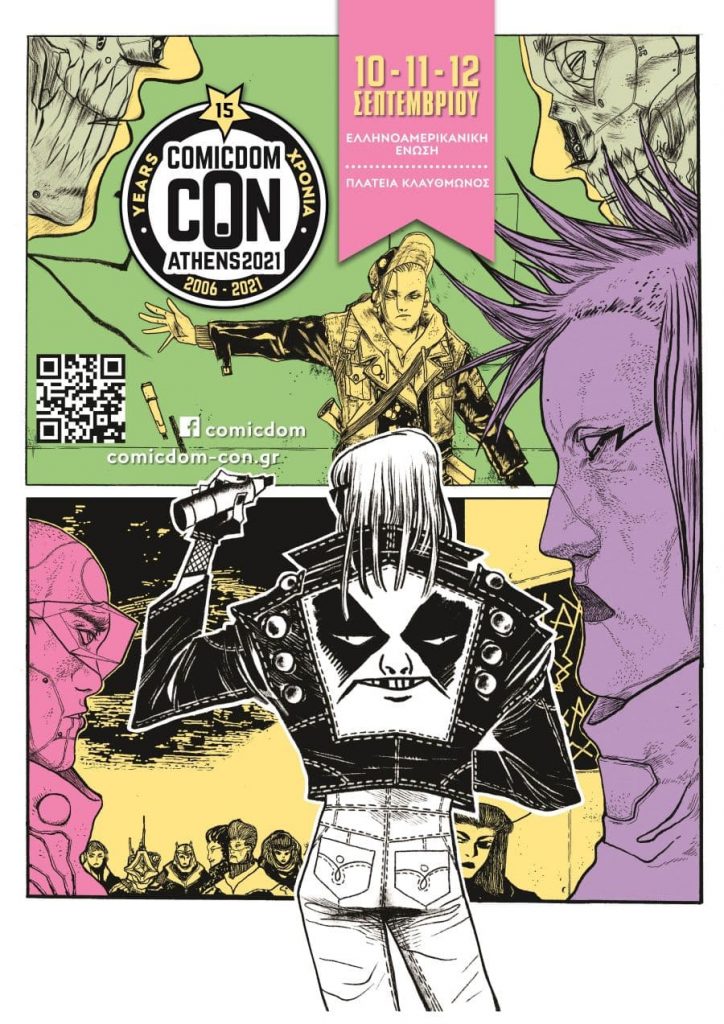 Comicdom CON Athens 2021