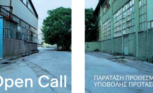 Φεστιβάλ Αθηνών και Επιδαύρου 2022 - Open call