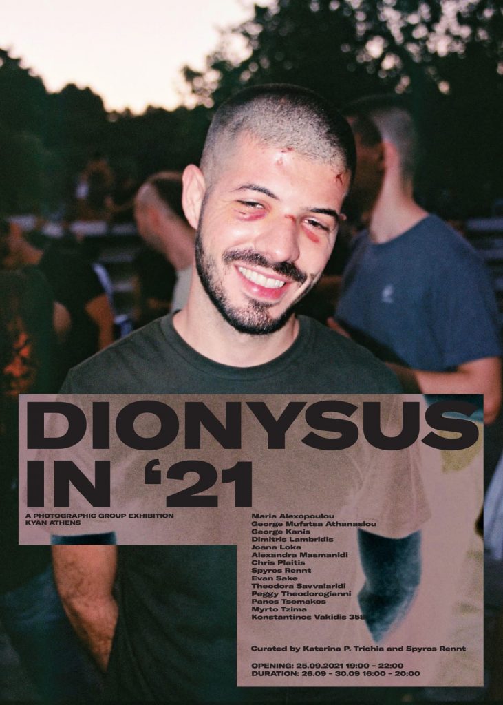 Dionysus in '21