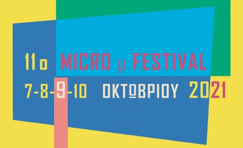 International Micro μ Festival 2021