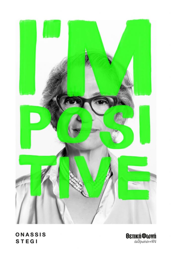 I’m Positive 2021