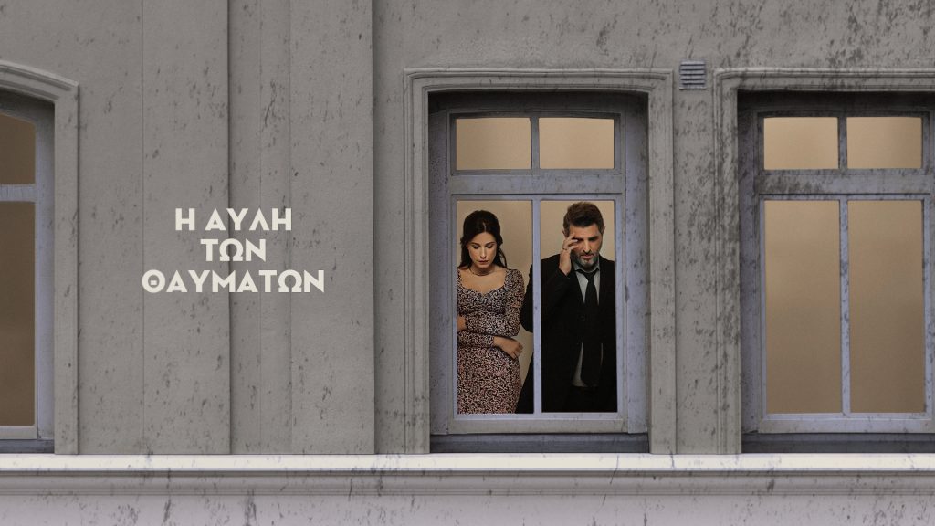 Μέγαρο Μουσικής Αθηνών - Πρόγραμμα Ιαν-Φεβ-Μαρ