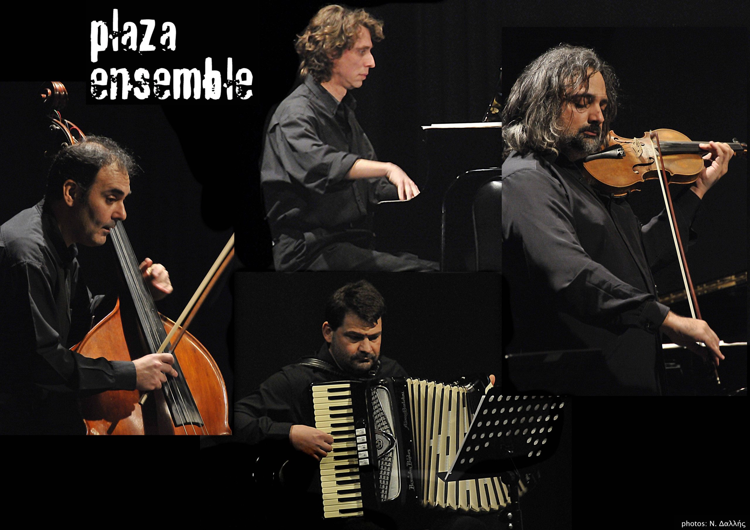 Σόνια Θεοδωρίδου από τα τάνγκο στα φάντο Plaza Ensemble Μέγαρο Μουσικής Αθηνών
