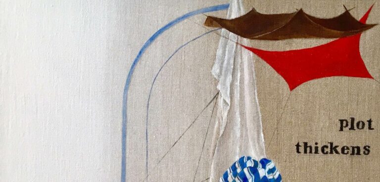 Δήμητρα Βάμιαλη - Κέντρο Σύγχρονης Τέχνης Ιλεάνα Τούντα