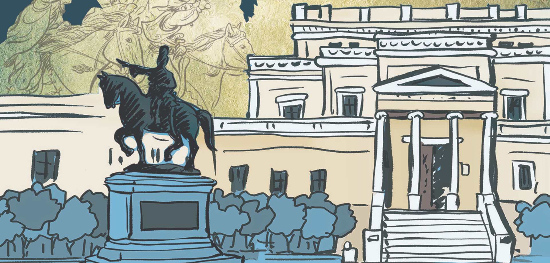 Επιστημονική διημερίδα στο Εθνικό Ιστορικό Μουσείο