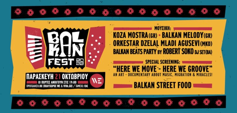 Balkan Fest 2022